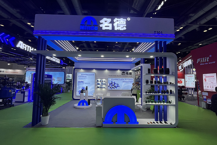 3月底北京展會(huì)